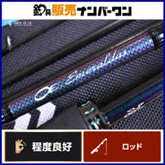 ダイワ　エギングロッド エルメルダス　ロッドケース付き 2025年最新】エメラルダス ロッドケースの人気アイテム - メルカリ