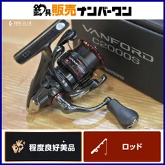 2025年最新】ヴァンフォード c2000sの人気アイテム - メルカリ