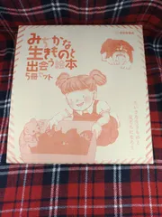 みぢかな生きものと出会う絵本5冊セット/島津和子/こしだミカ/すずきゆりいか文、ごんもりなつこ絵/ふくざわゆみこ/得田之久/福音館書店/A- 1091