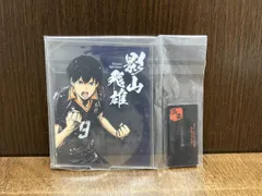 ハイキュー!! 影山飛雄 一番くじ ～歓喜の鼓動～ I賞 アクリルスタンド