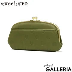 ズッケロ 長財布 レディース zucchero ブランド がま口財布 がま口 財布 大容量 軽量 軽い 本革 革 レザー かわいい 小銭入れ 水玉 55214 グリーン