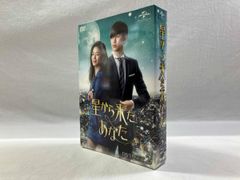 星から来たあなた DVD SET 1 & 2 - メルカリ