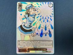 ヴァイスシュヴァルツ ブラウンダスト2 SP サマーバカンス キュウビ