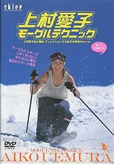 2026年最新】上村愛子の人気アイテム - メルカリ