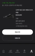 ナイキ ダンク ロー レトロ プレミアム QS ブラック 310mm