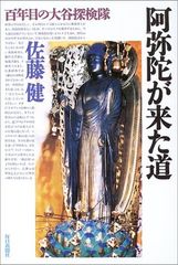 濱田龍郎 詩集 「 浦上の丘に登れば 」 - メルカリ