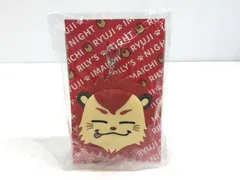 2025年最新】今市隆二ライジーの人気アイテム - メルカリ