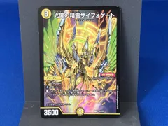 2025年最新】サイフォゲートの人気アイテム - メルカリ