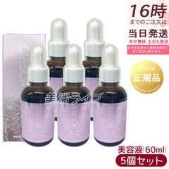 revi ルヴィ アクティビティジェル 150g 美容ジェル ジェルクリーム