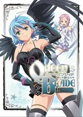 2026年最新】クイーンズブレイド dvdの人気アイテム - メルカリ