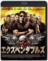 2026年最新】エクスペンダブルズの人気アイテム - メルカリ