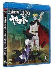 우주 전함 야마토 2199 6 [Blu-ray]