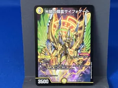 2025年最新】サイフォゲートの人気アイテム - メルカリ