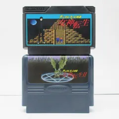 ⑪ デジタル・デビル物語 女神転生１＋２ Ⅰ＋Ⅱ SET