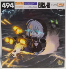 ねんどろいど　戦艦レ級 ねんどろいど 戦艦レ級