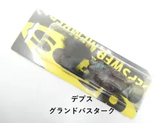 2026年最新】グランドバスタークの人気アイテム - メルカリ