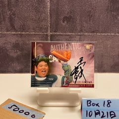 2020 EPOCH 小林悠 川崎フロンターレ The Striker Jリーグ カード