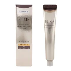 ELIXIR エリクシール 薬用リンクルクリーム 付け替え用 22g アクアフローラルの香り[医薬部外品][ネコポス]