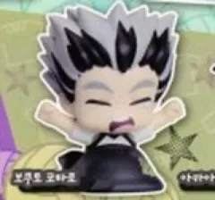 ハイキュー おねむたん 木兎 光太郞