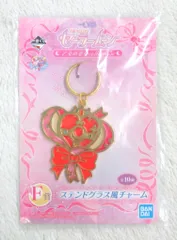 BANDAI SPIRITS 一番くじ 美少女戦士セーラームーン 乙女の変身collection F賞セーラームーン ステンドグラス風チャーム