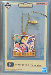 BANDAI SPIRITS 一番くじ 星のカービィ WELCOME TO THE NEW PARK! F賞 カービィ&ワドルディ&エフィリン アトラクション☆ラバーチャーム