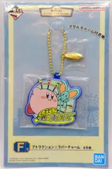 BANDAI SPIRITS 一番くじ 星のカービィ WELCOME TO THE NEW PARK! F賞 カービィ&エフィリン アトラクション☆ラバーチャーム