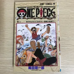 2025年最新】ワンピース 初版 巻の人気アイテム - メルカリ