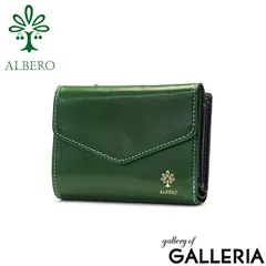 アルベロ 二つ折り財布 ALBERO CORDOVA コルドヴァ 財布 折り財布 本革 革 イタリアンレザー 大容量 かぶせ 日本製 レディース 9902 グリーンのサムネイル