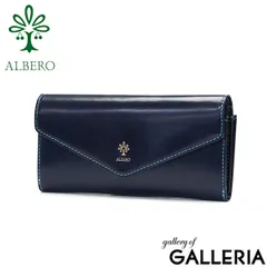 アルベロ 長財布 ALBERO CORDOVA コルドヴァ 財布 小銭入れ 本革 革 イタリアンレザー 大容量 カード収納 かぶせ 日本製 レディース 9901 インディゴのサムネイル