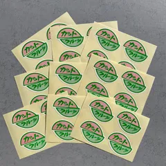 販促シール『カットフルーツ』36片