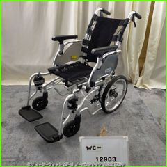 WC-12901)MiKi ミキ イージーフィット MEF-16 モジュール車椅子