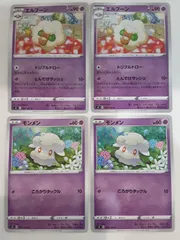 ポケモンカード エルフーン モンメン S―148