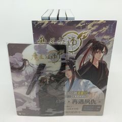 わけ有 中国版 魔道祖師 動画美術設定集 アニメ 画集 魏無羨 藍忘機