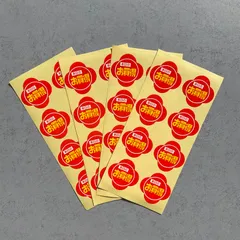 販促シール『お買得』30片