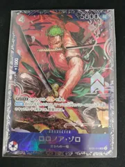【中古TCG】ワンピースカードゲーム  ロロノア・ゾロ(ST21-015)(SR/パラレル)【NOT FOR SALE】【50-66】