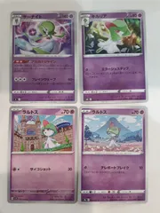 ポケモンカード　サーナイト　キルリア　ラルトス　S―148