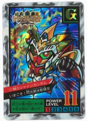 2026年最新】バトル騎士シールの人気アイテム - メルカリ