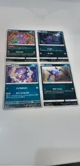 ポケモンカード　ヤミラミ　4枚　まとめ処分　S-95
