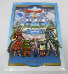 ドラゴンクエストX 目覚めし五つの種族 オフライン 公式ガイドブック