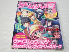 週刊少年ジャンプ1995年31号 - メルカリ