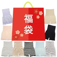 腹巻きパンツ おまかせ 福袋 1枚 レディース あったか かわいい ボーダー 無地 ふわもこ もこもこ ハイウエスト はらまき ロング丈 ルームウェア 生理痛 f-011