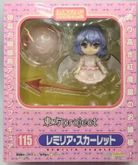 グッドスマイルカンパニー 東方project ねんどろいど レミリア・スカーレット 115