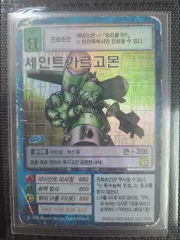 デジタルモンスターカード SAINT LUIS(セントルイス) ゴー Bo-504