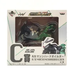 ● BANPRESTO おもちゃ マシンハードボイルダー 「一番くじ 仮面ライダーシリーズR/D ～仮面ライダーW＆電王編～」 C賞 未開封品
