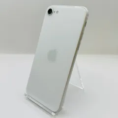 ソフトバンク iPhoneSE2 128GB MHGU3J/A ホワイト　SIMロック解除済み　利用制限〇　動作確認済み