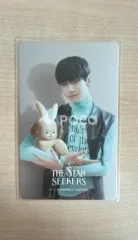 TXT スビン The Chaos Chapter: FIGHT OR ESCAPE