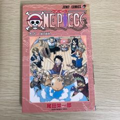 初版・希少】ONE PIECE ワンピース 32巻 第1刷発行 尾田栄一郎 - メルカリ