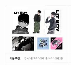 ミョン・ジェヒョン センイルカフェ 릿BOY 基本 特典 未開封