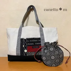 ハンドメイド◇切り替えトート・ミニ巾着セット②