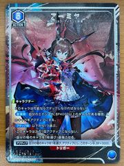 デオキシス δ デルタ種 037/052 1st edition ☆ポケモンカードゲーム